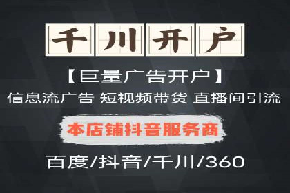 百度竞价赚钱案例：打造高转化广告