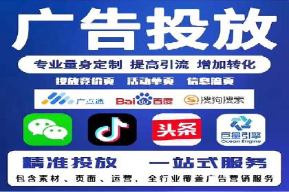 百度竞价广告案例研究：如何实现转化率的大幅提升